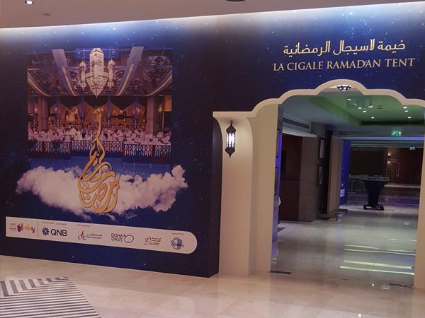 La Cigale Hotel Ramadan Tent Branding