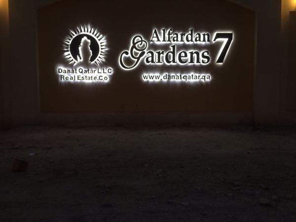 Danat Qatar -Alfardan Gardens 3 Signage made by Krom group